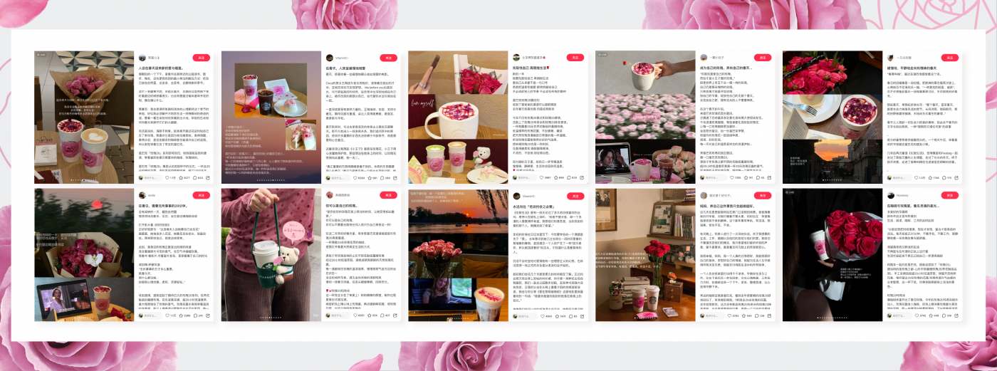 星巴克玫瑰20回归：花农影像与主题门店 · 图片 20