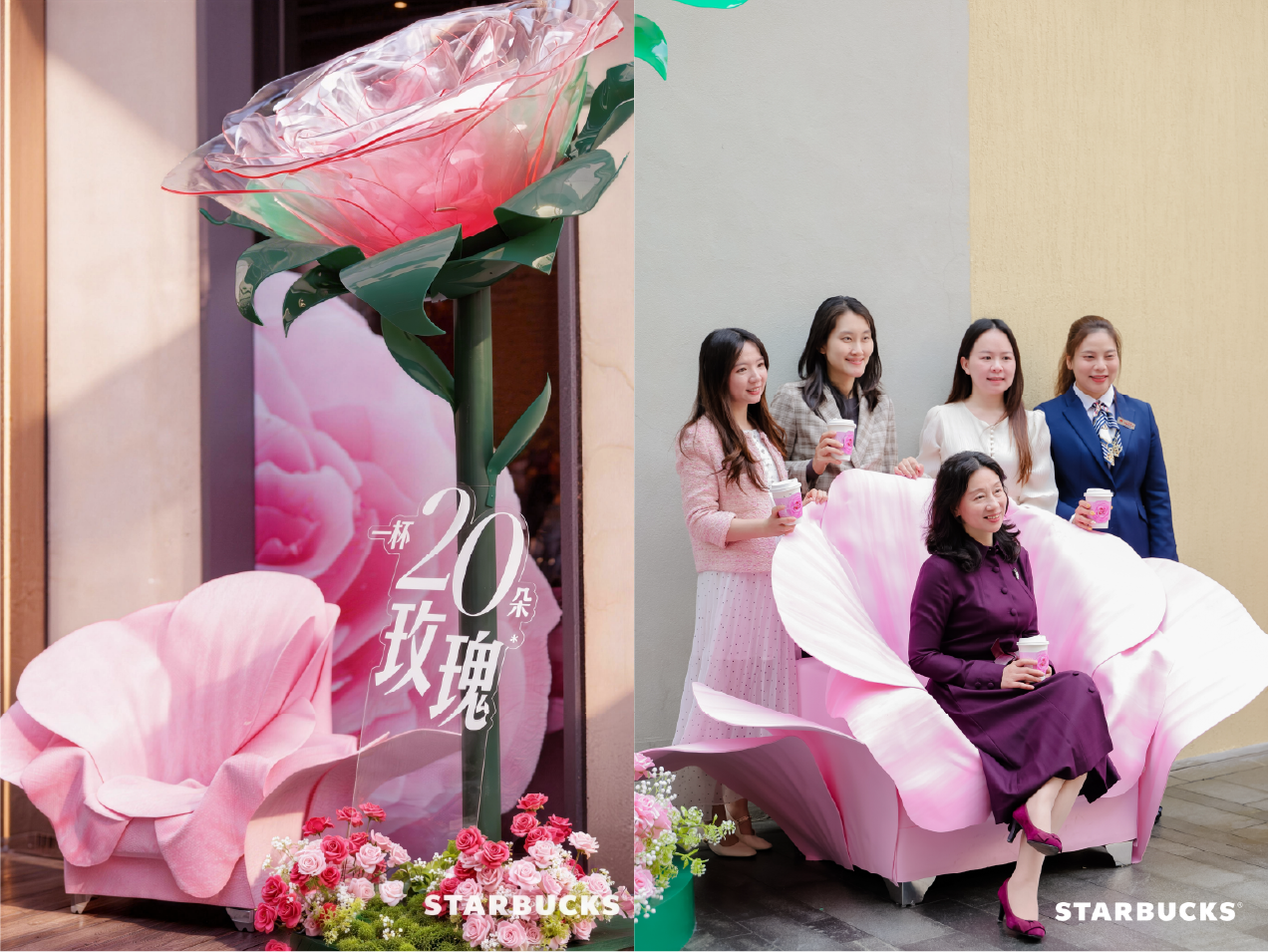 星巴克玫瑰20回归：花农影像与主题门店 · 图片 12