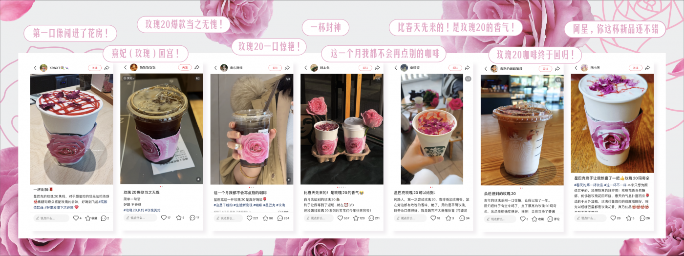 星巴克玫瑰20回归：花农影像与主题门店 · 图片 18