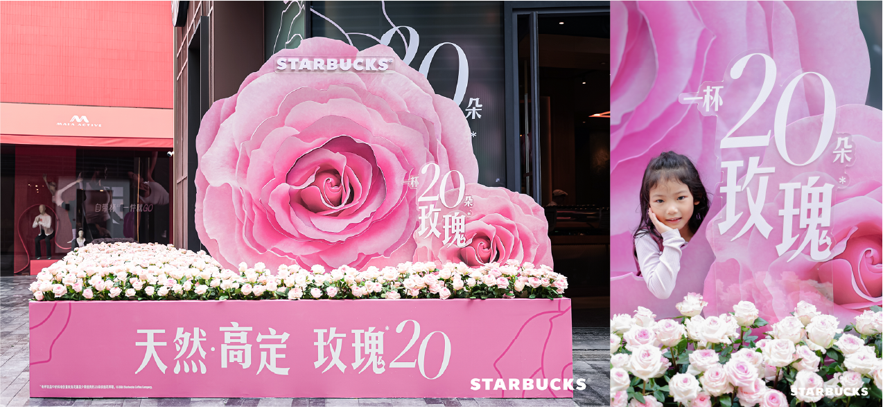星巴克玫瑰20回归：花农影像与主题门店 · 图片 13