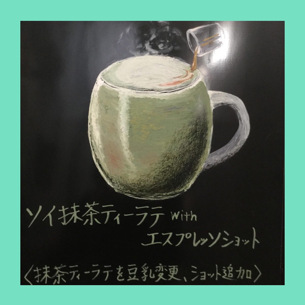 OUR STORES COFFEE：伙伴提出的日本茶定制