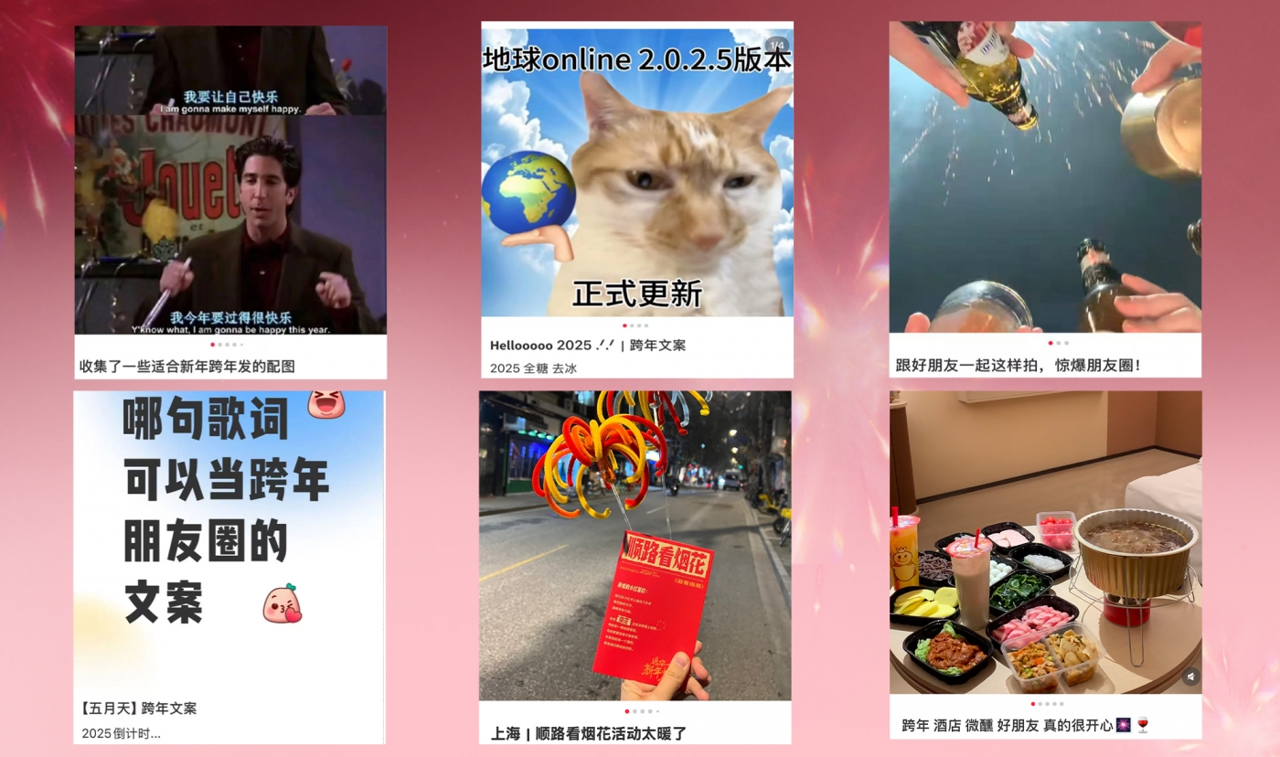 星巴克跨年派对：门店里的倒数活动 · 图片 3