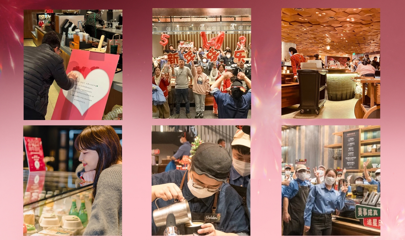 星巴克跨年派对：门店里的倒数活动 · 图片 2