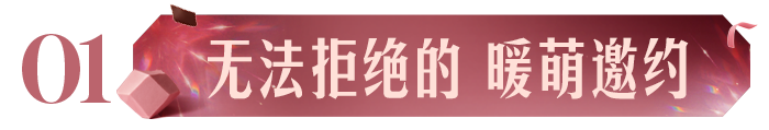 星巴克跨年派对：门店里的倒数活动 · 图片 5