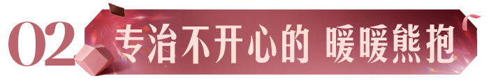 星巴克跨年派对：门店里的倒数活动 · 图片 6