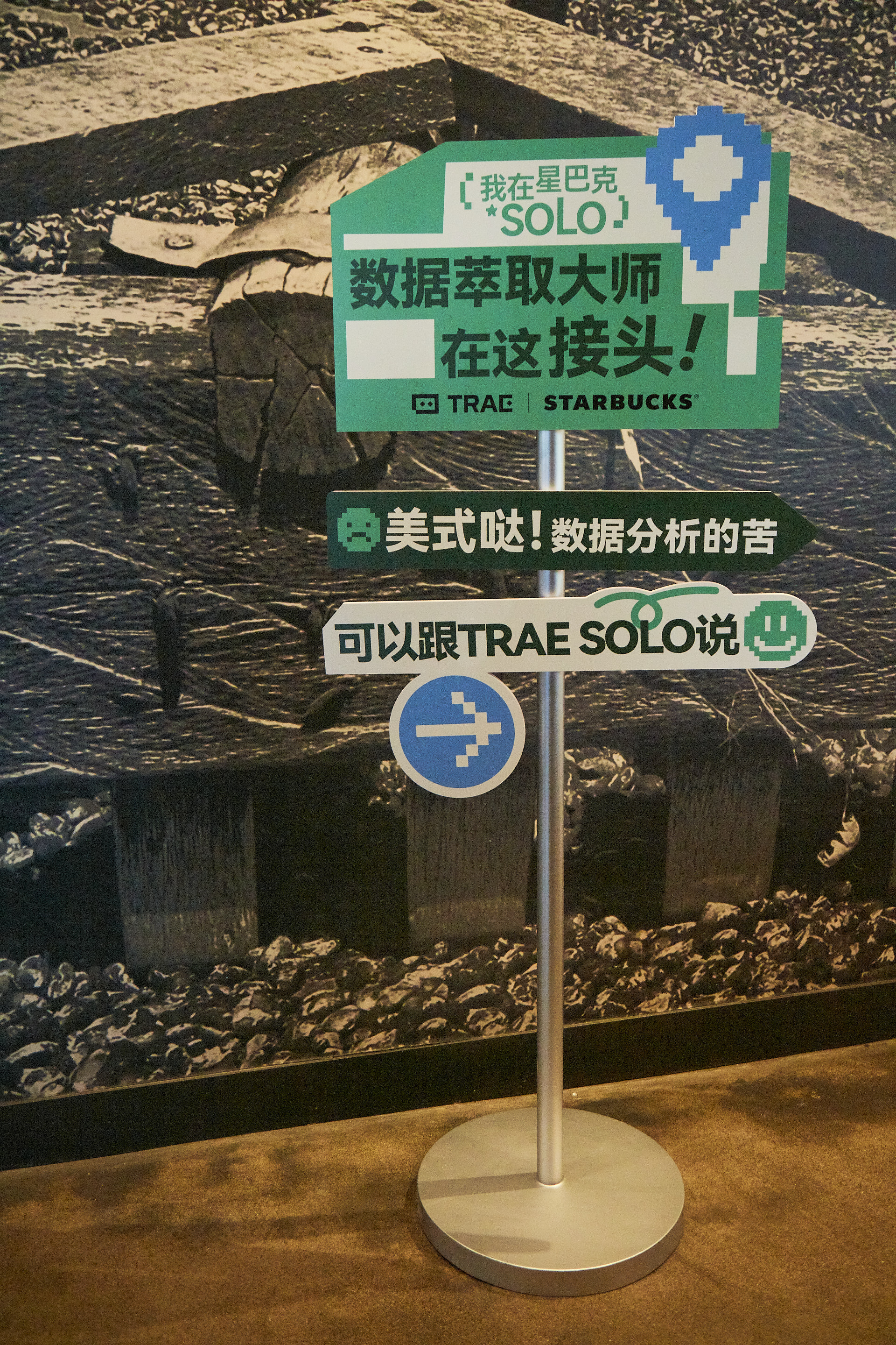 我在星巴克SOLO：TRAE合作主题店 · 图片 4