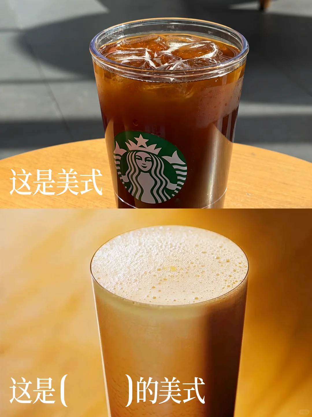 金渐层美式图1