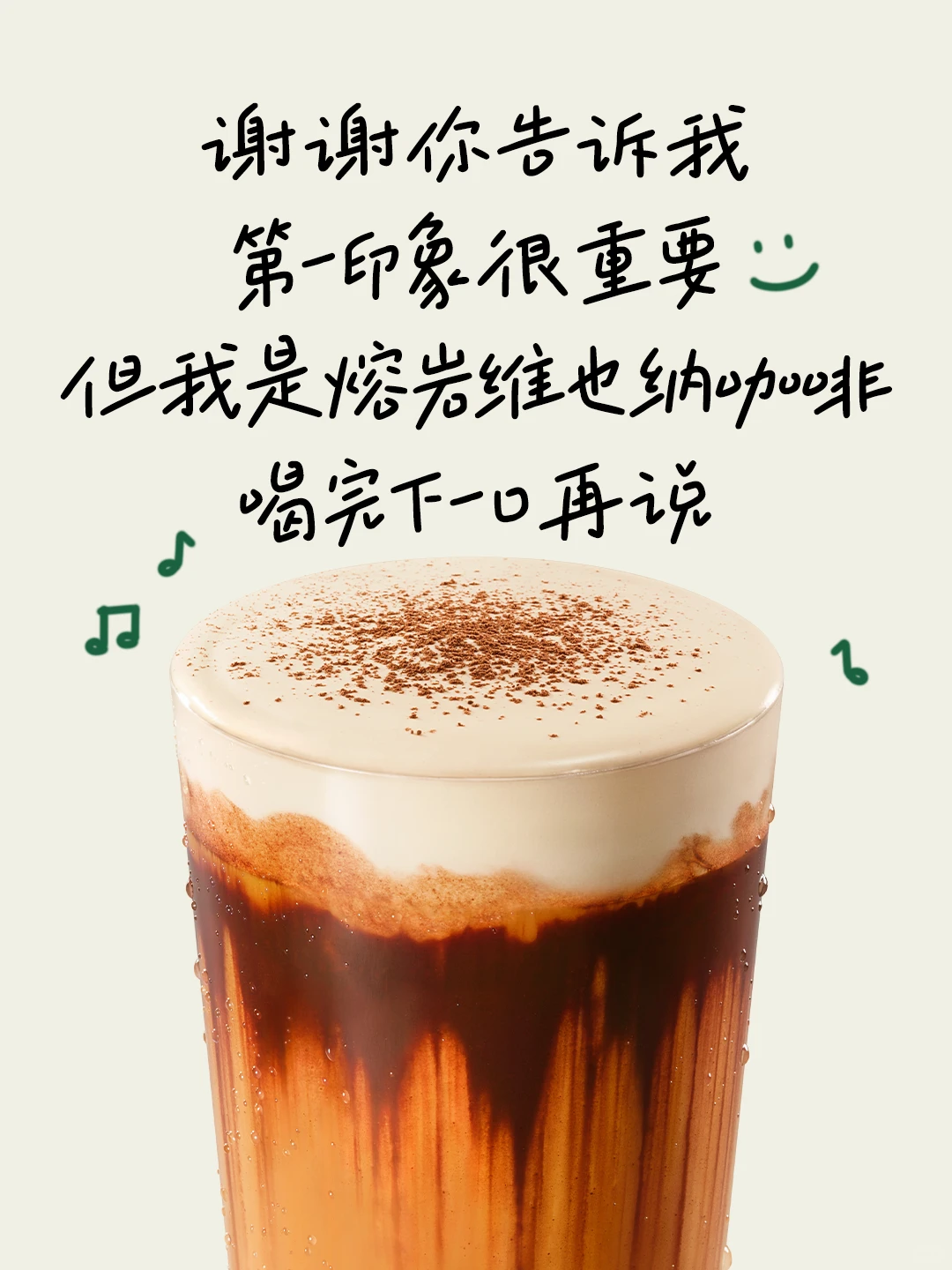 早餐与下午茶组合，搭配熔岩维也纳和橘猫瑞士卷 · 第5张