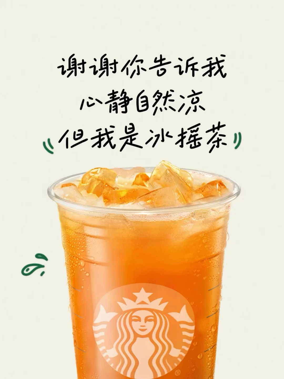 早餐与下午茶组合，搭配熔岩维也纳和橘猫瑞士卷 · 第1张