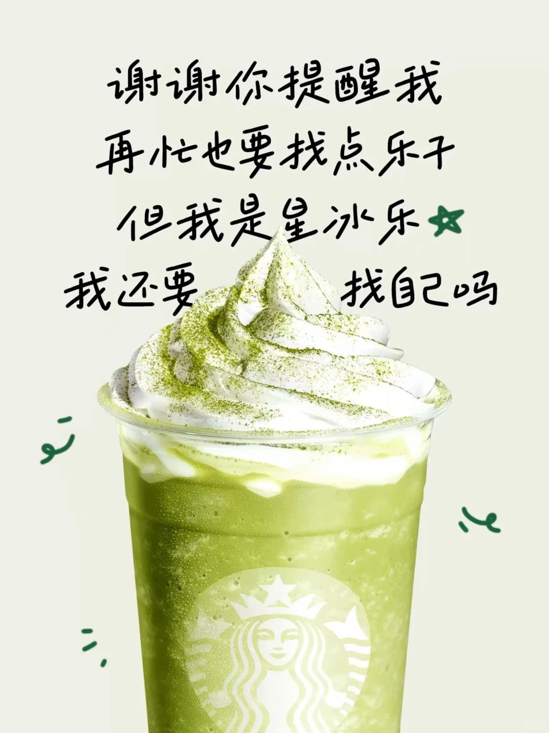 早餐与下午茶组合，搭配熔岩维也纳和橘猫瑞士卷 · 第3张