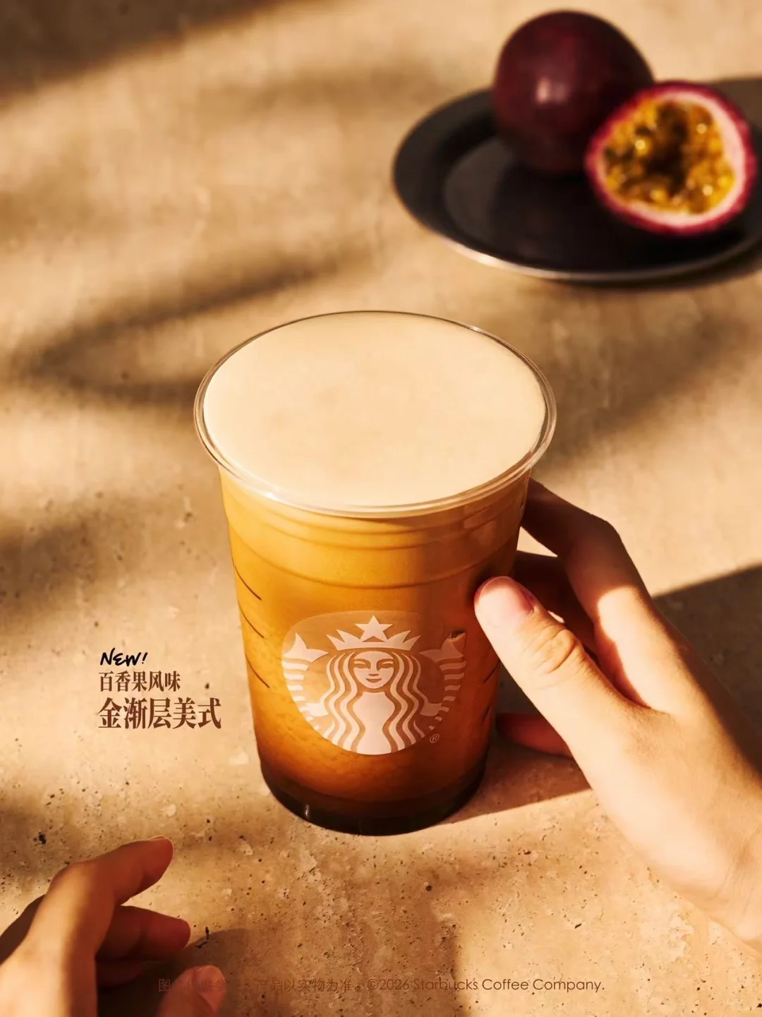 不一样的治愈系新美式☕️层层流金 口口轻柔