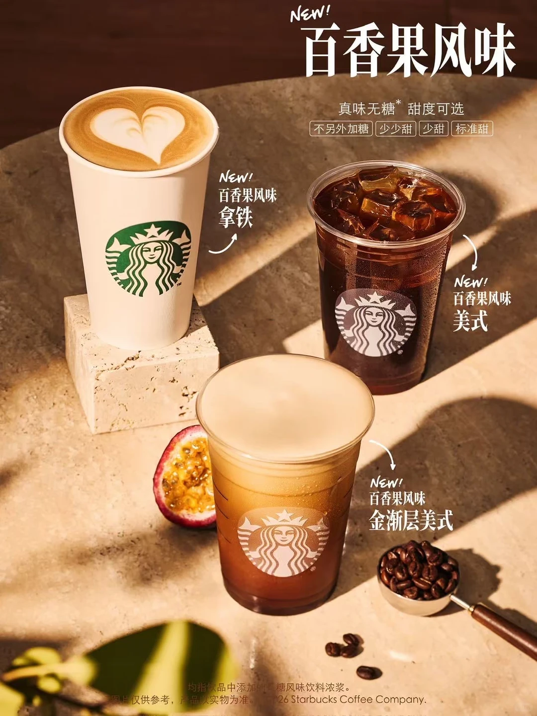 不一样的治愈系新美式☕️层层流金 口口轻柔