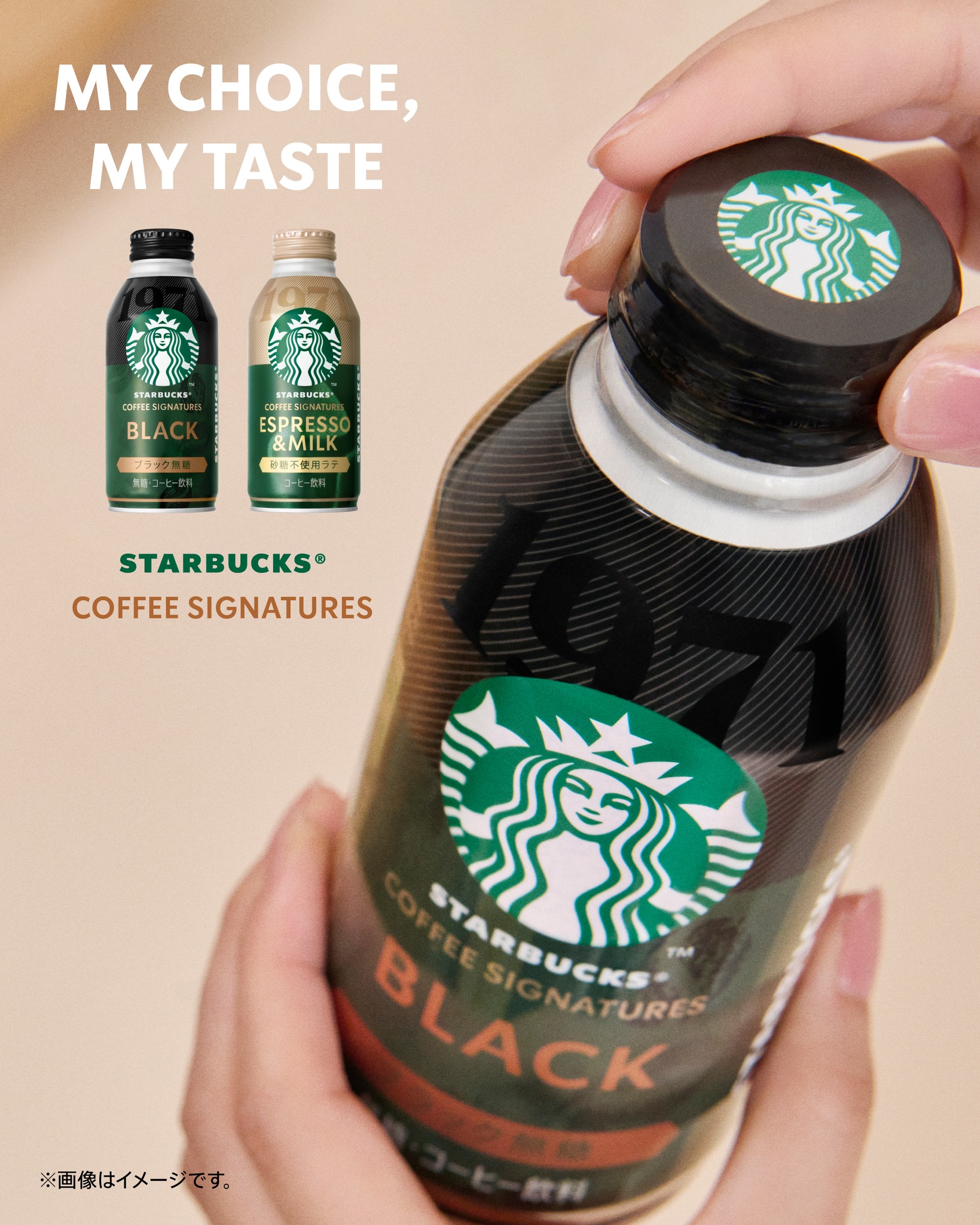 starbucks_j_cpg · 第1项媒体