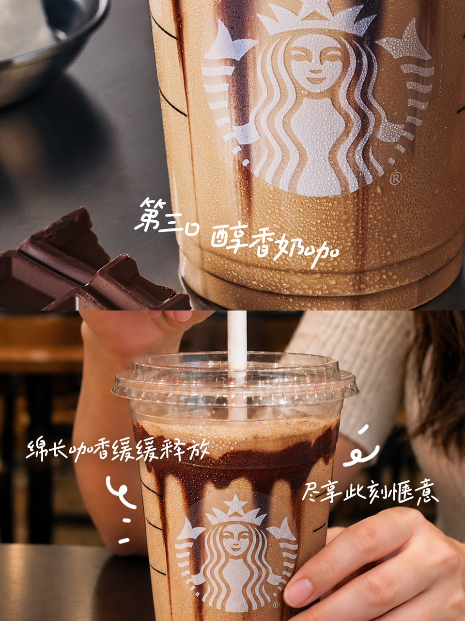 熔岩维也纳咖啡：三层风味与评论互动 · 5