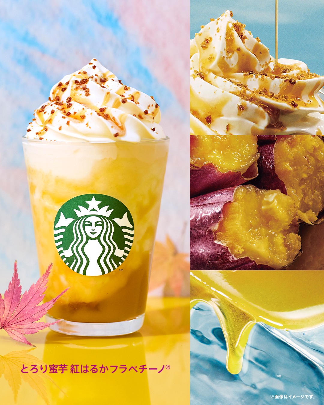 starbucks_j · 第1项媒体
