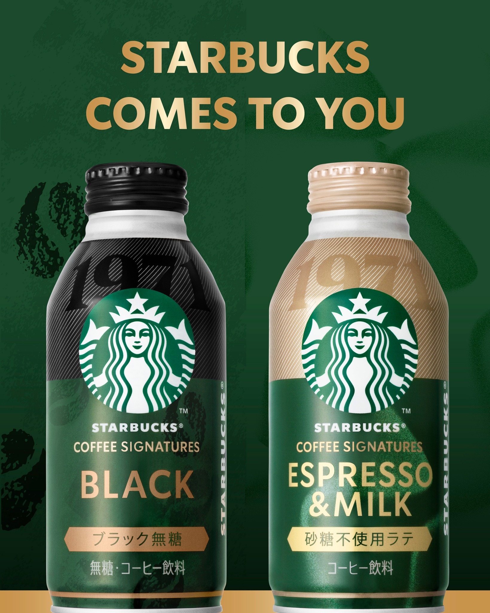 starbucks_j_cpg · 第1项媒体