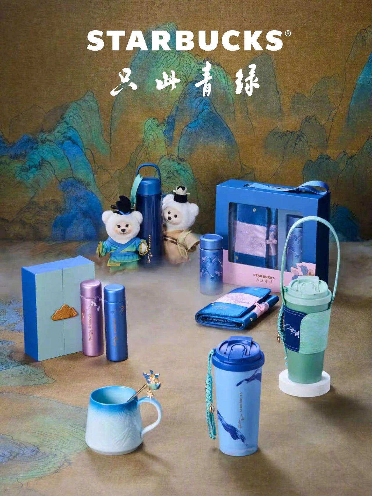 指定星杯及周边买一赠一活动图3