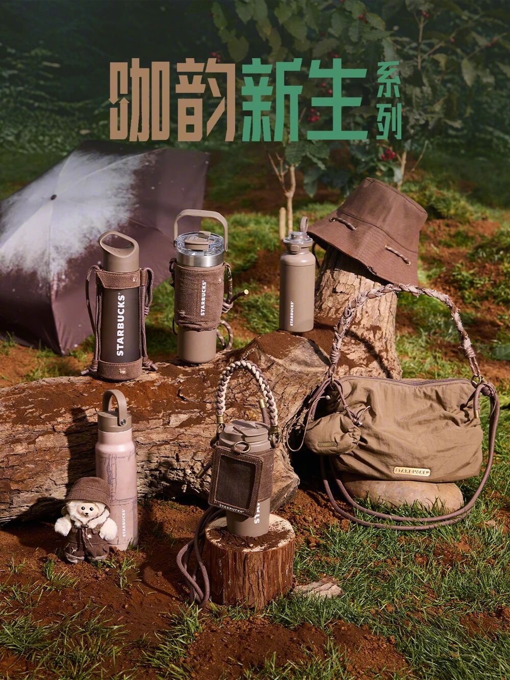 指定星杯及周边买一赠一活动图4