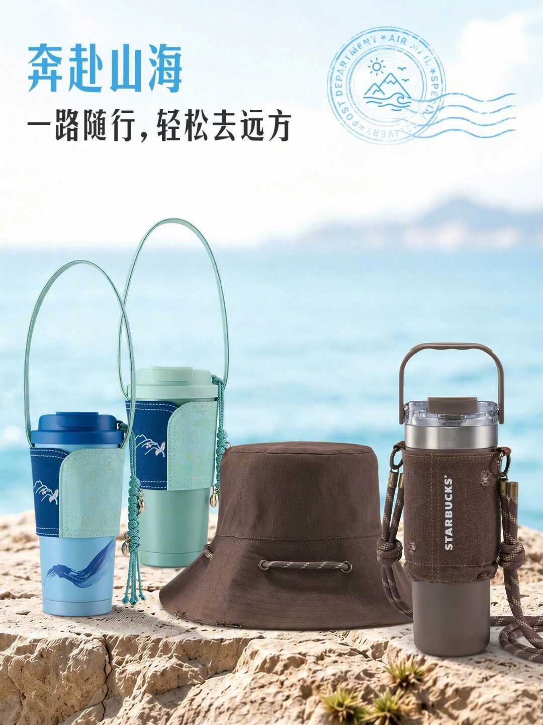 指定星杯及周边买一赠一活动图2