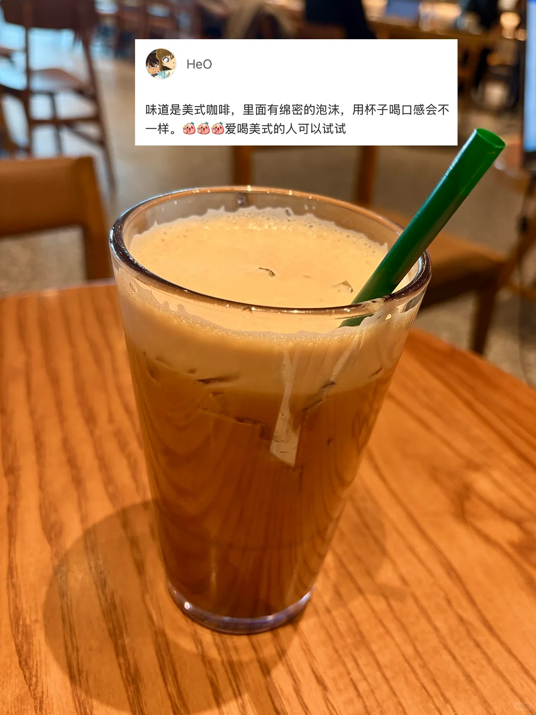 有喝过这杯☕️的吗？