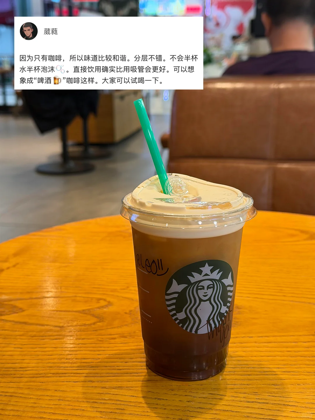 有喝过这杯☕️的吗？