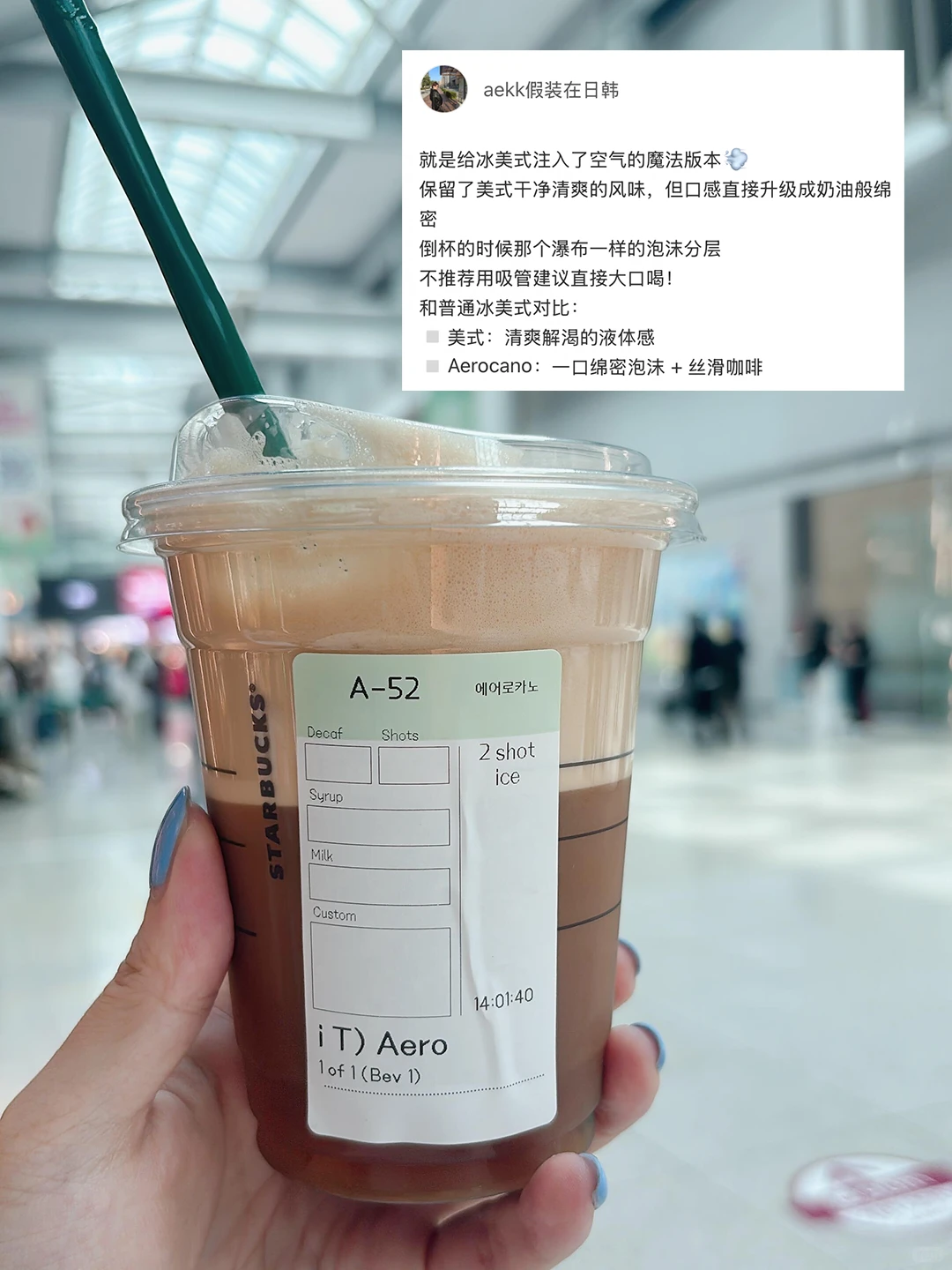 有喝过这杯☕️的吗？
