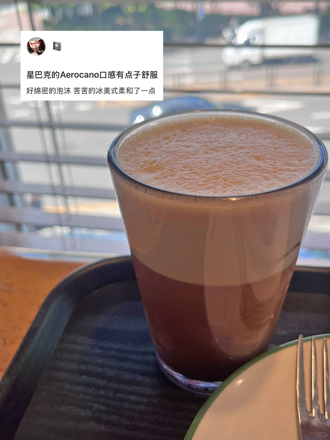 有喝过这杯☕️的吗？