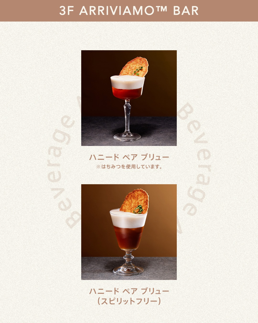 starbucksreserve_tokyo · 第4项媒体