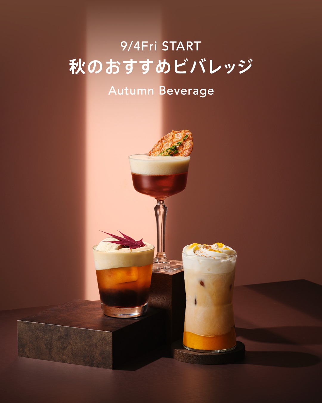 starbucksreserve_tokyo · 第1项媒体