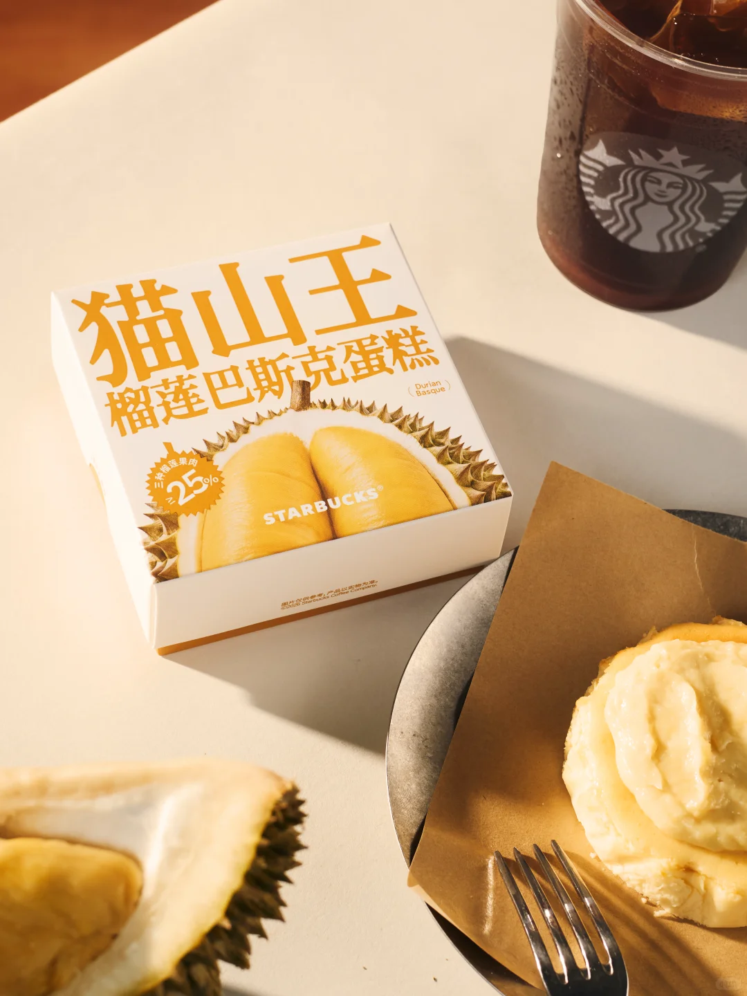 星巴克新晋顶「榴」来了❗榴莲脑袋集合