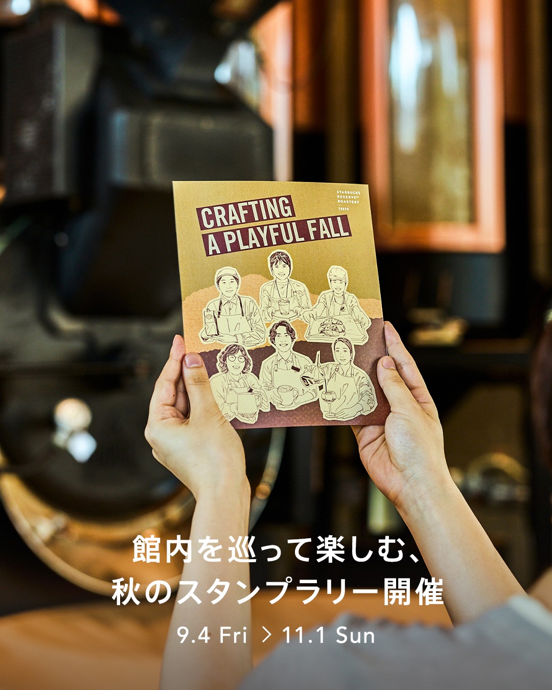 starbucksreserve_tokyo · 第1项媒体