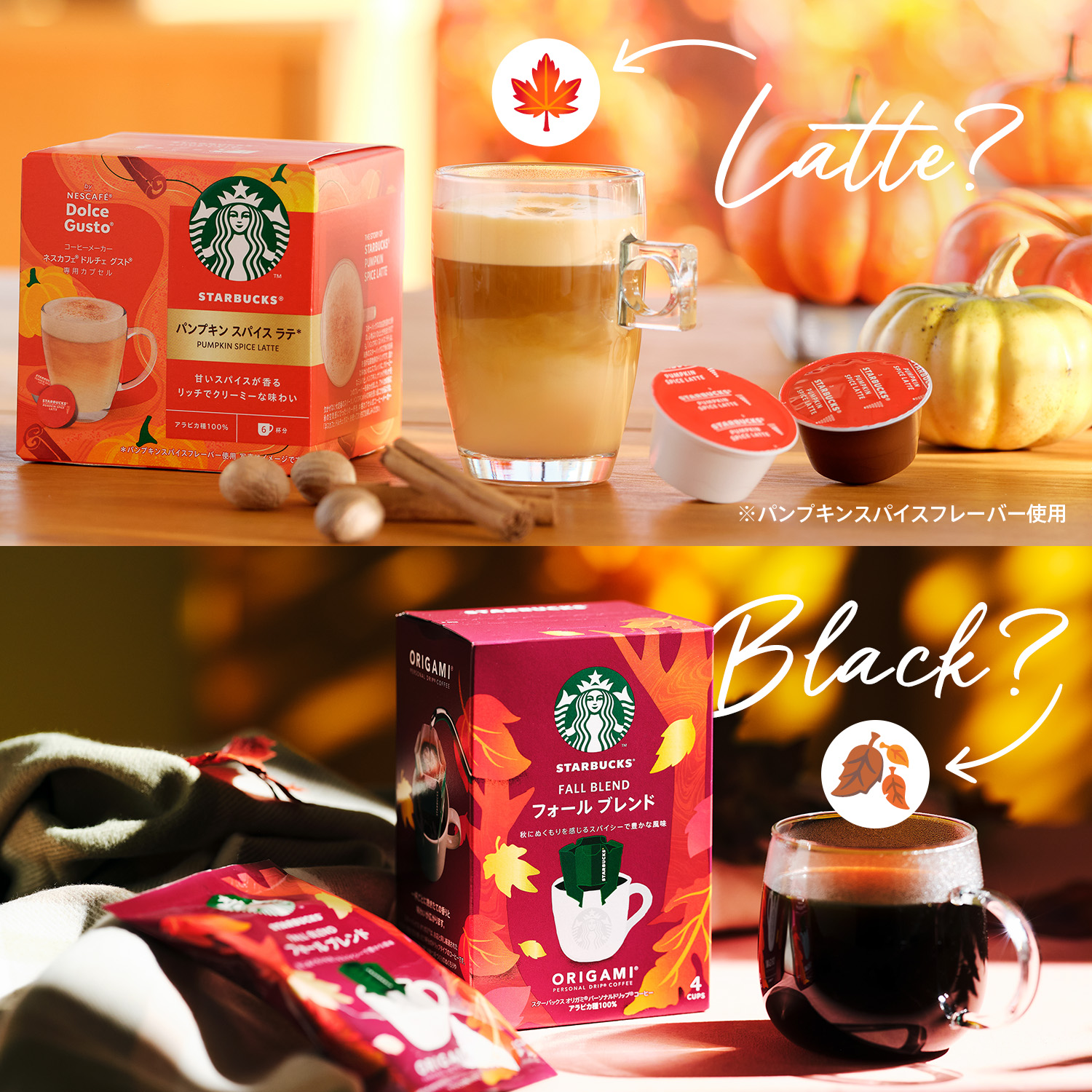 starbucks_j_cpg · 第1项媒体