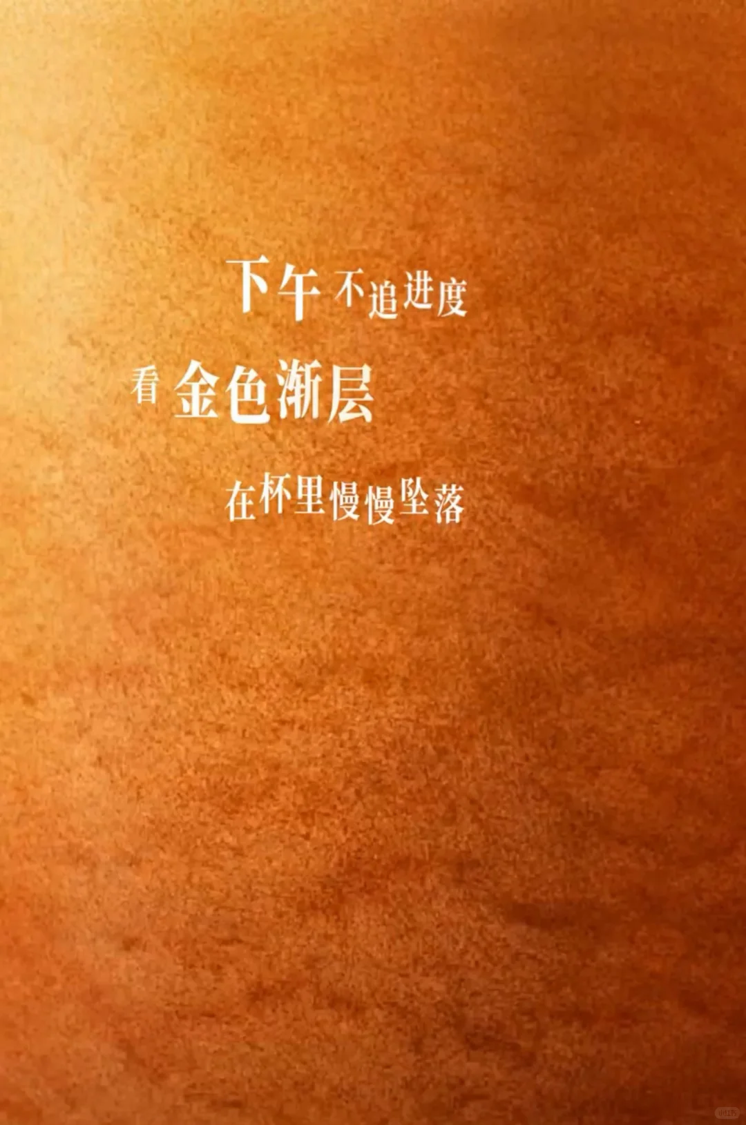 心情渐渐渐渐渐渐……