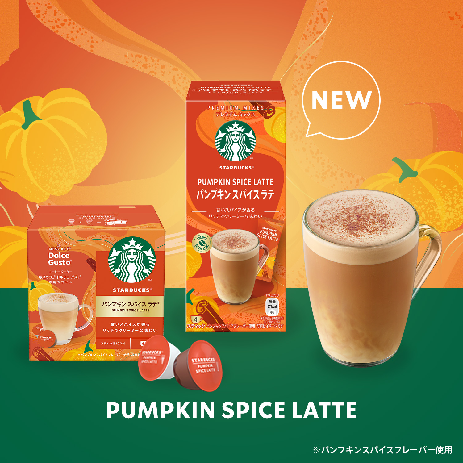 starbucks_j_cpg · 第1项媒体