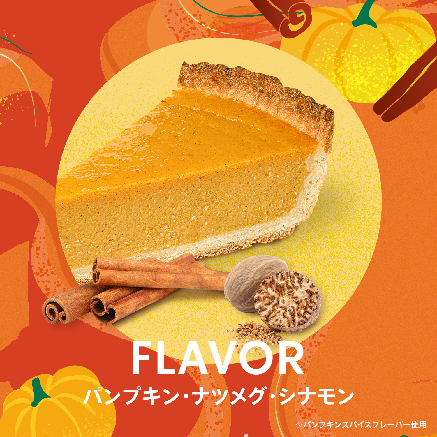 starbucks_j_cpg · 第2项媒体