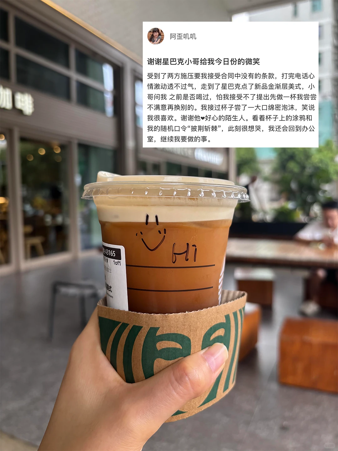 👈左滑沉浸式吸猫…咖