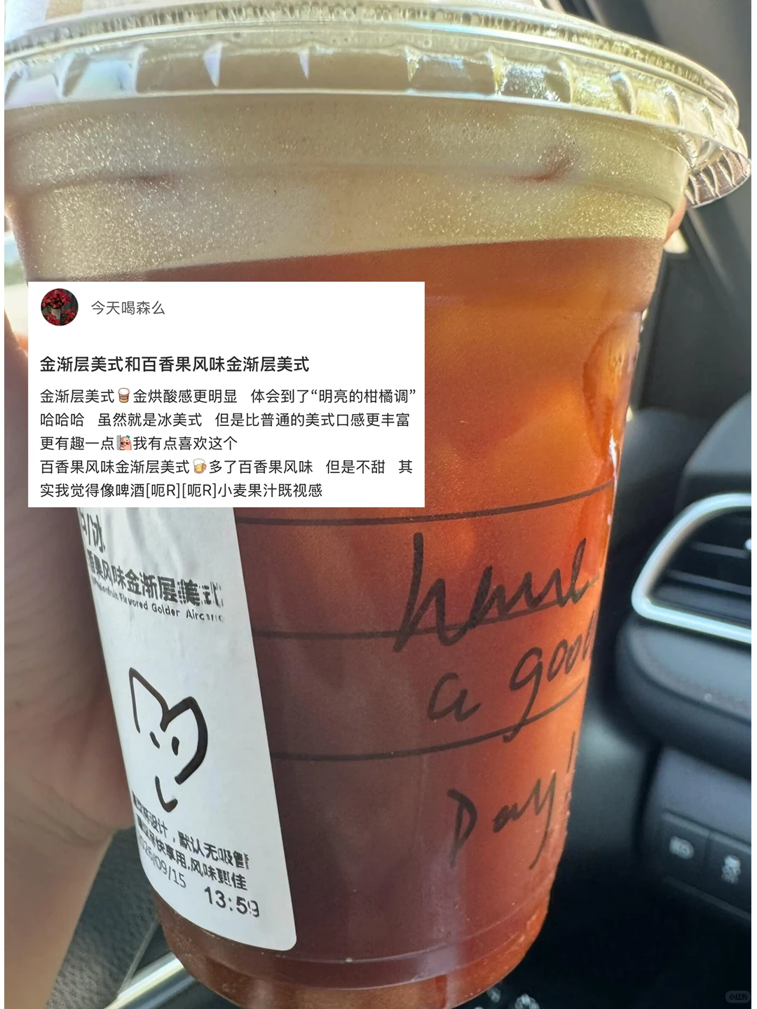 👈左滑沉浸式吸猫…咖