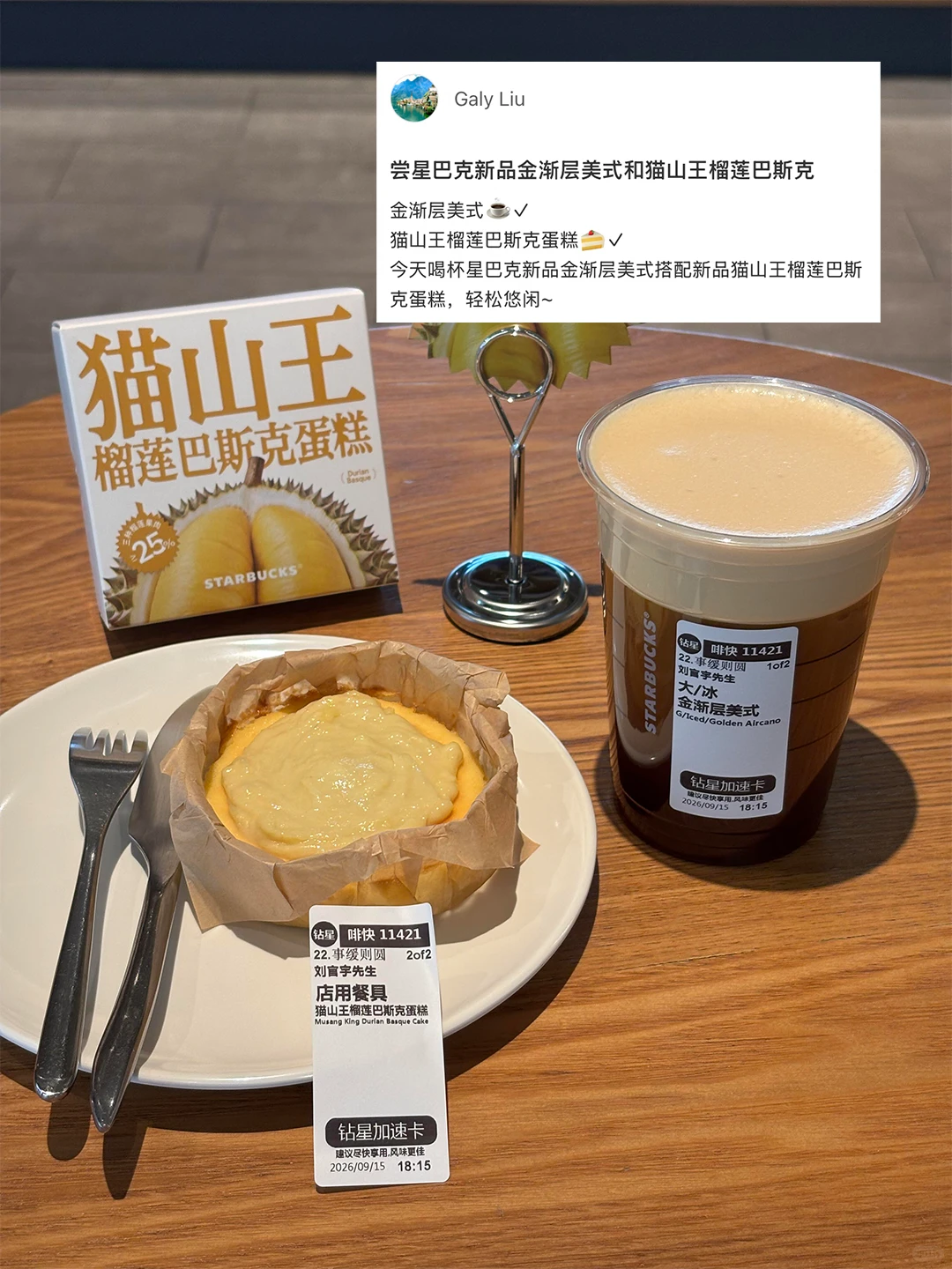 👈左滑沉浸式吸猫…咖