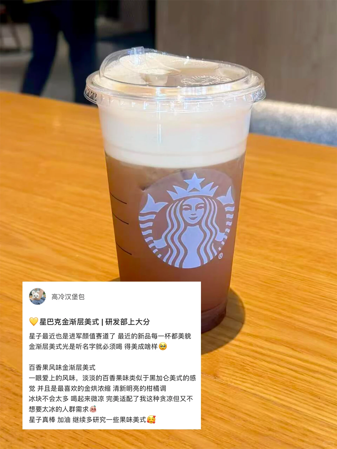 👈左滑沉浸式吸猫…咖