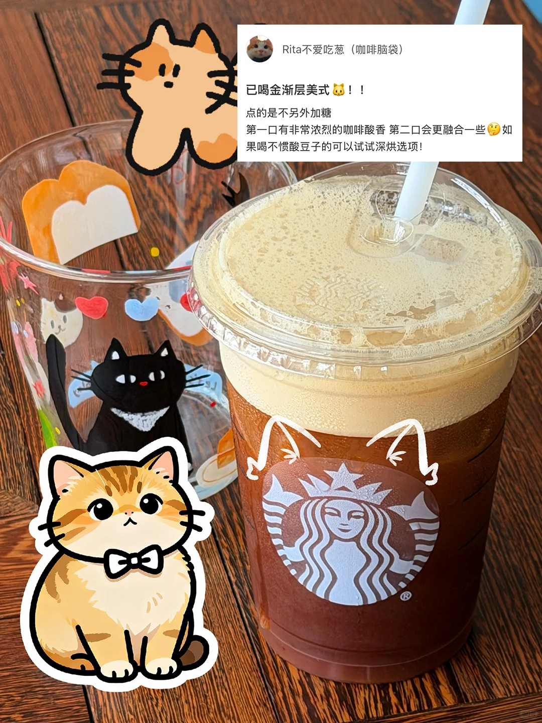 👈左滑沉浸式吸猫…咖