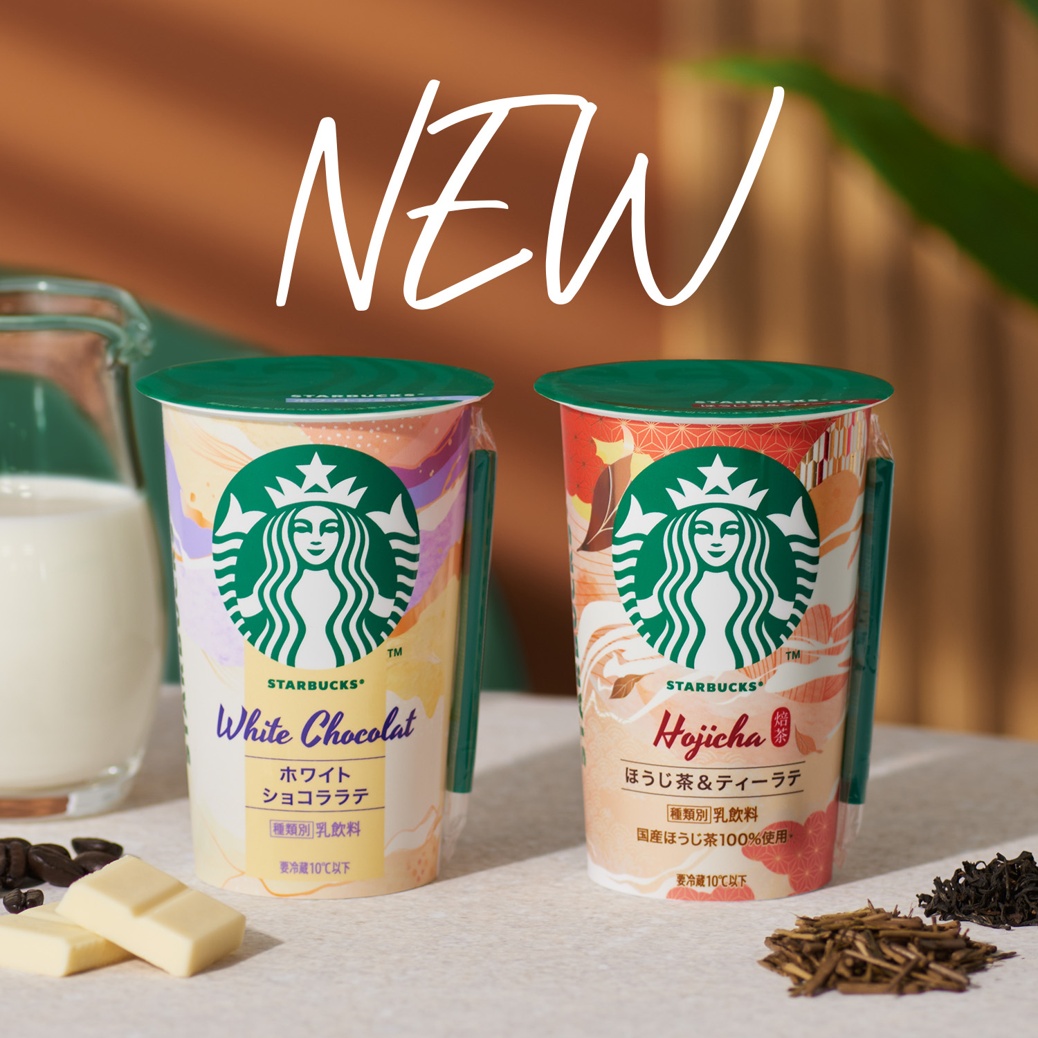 starbucks_j_cpg · 第1项媒体
