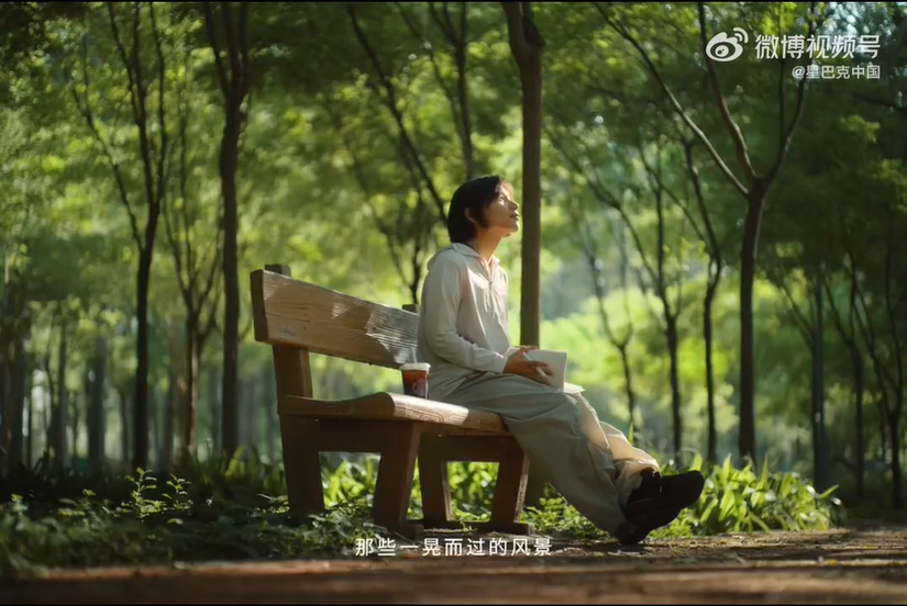 星巴克×三联：美好就在附近 · 图片 3