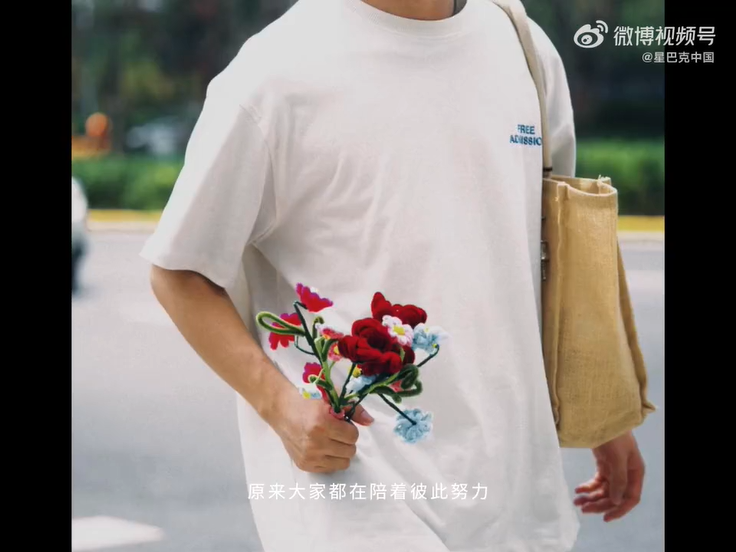 星巴克×三联：美好就在附近 · 图片 8