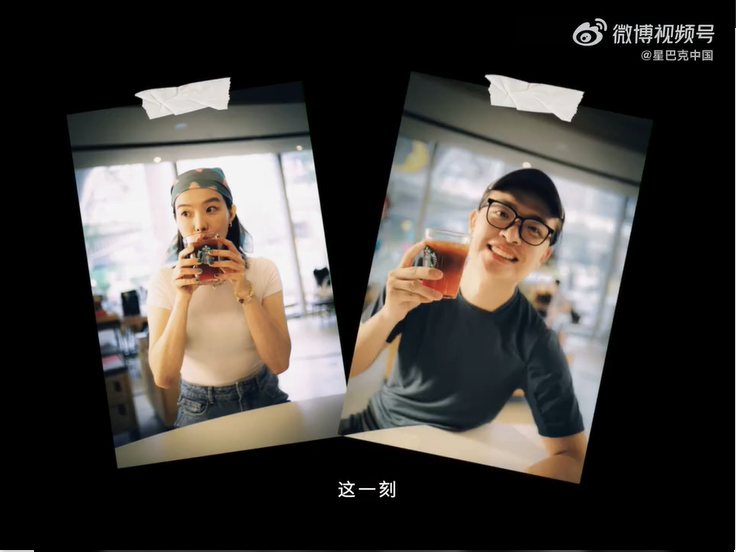 星巴克×三联：美好就在附近 · 图片 7