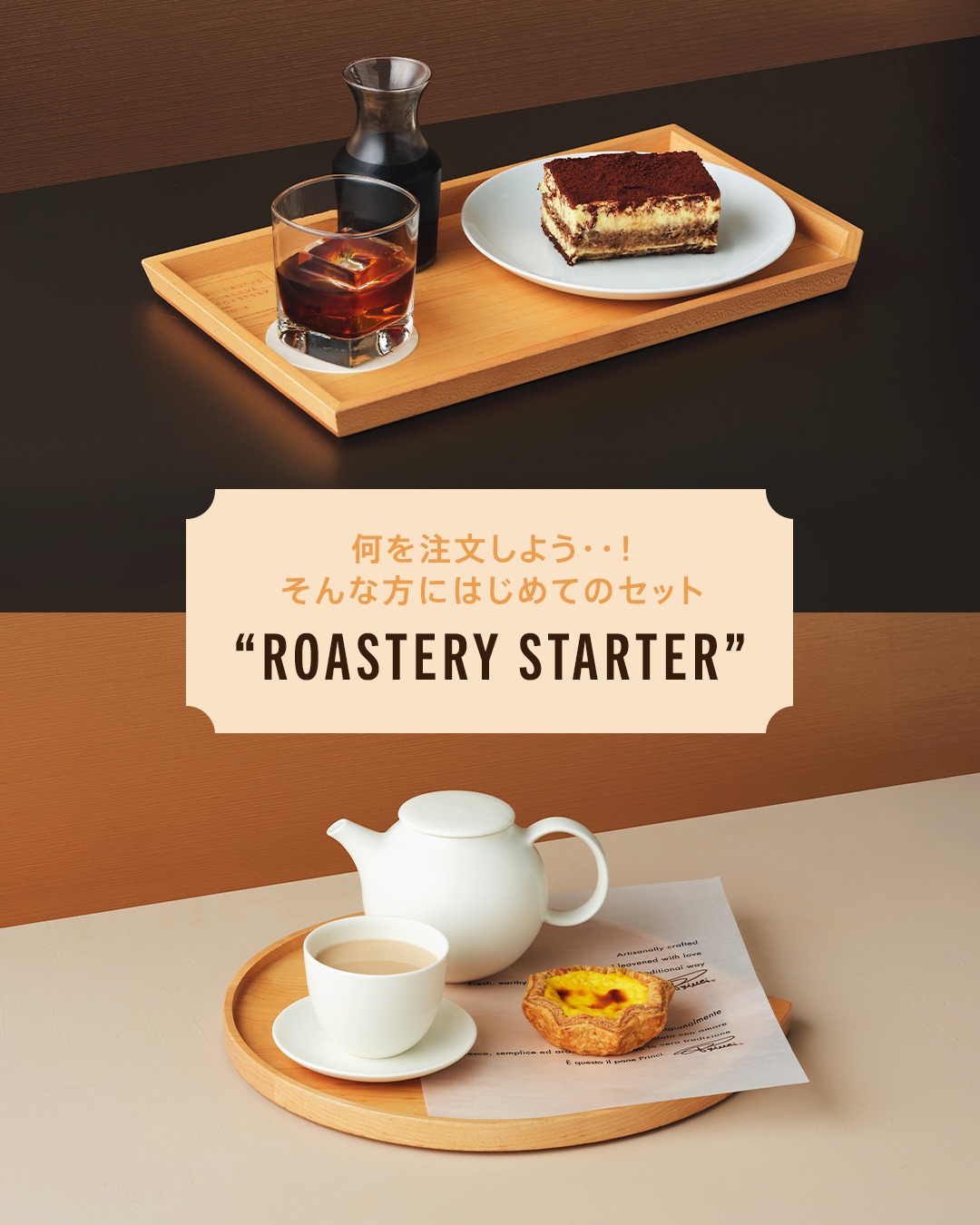 starbucksreserve_tokyo · 第1项媒体
