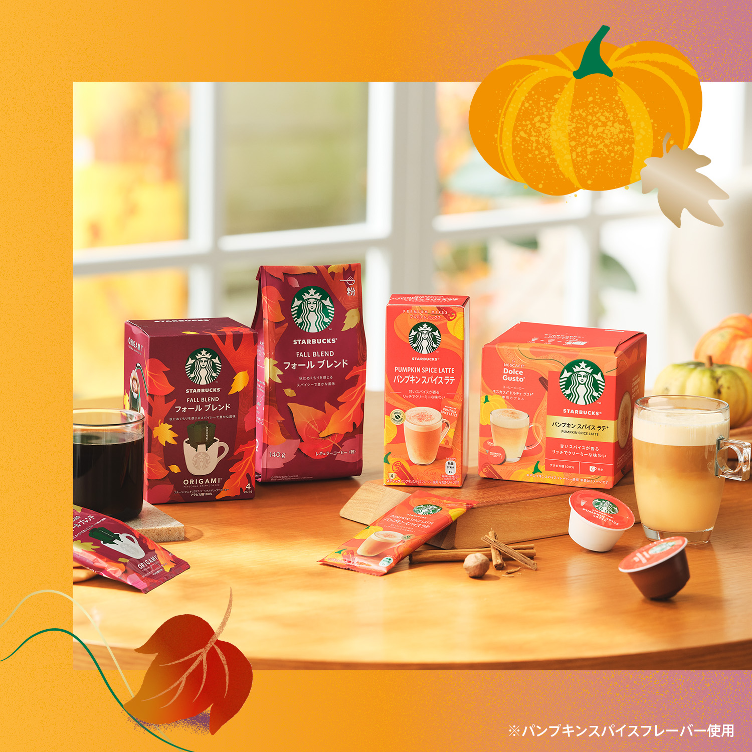 starbucks_j_cpg · 第3项媒体