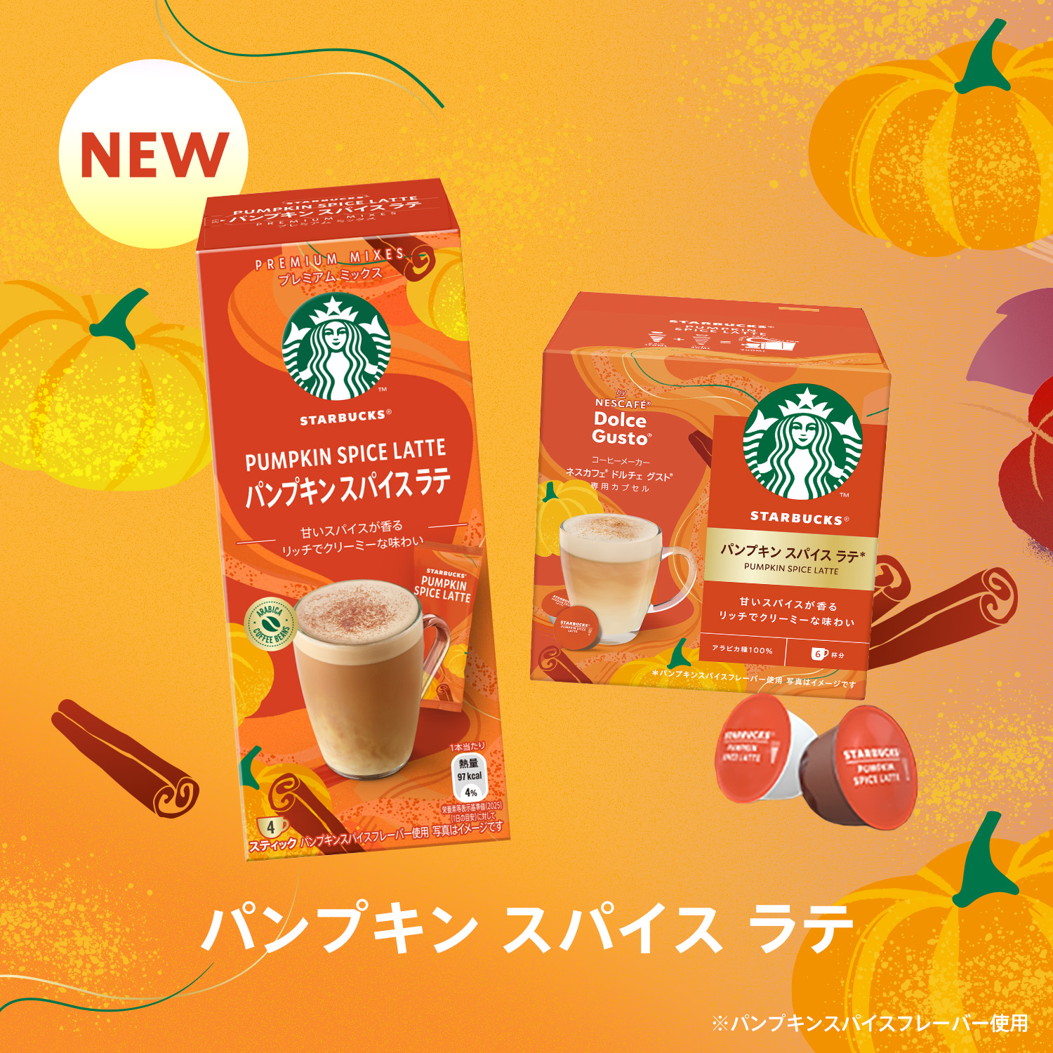 starbucks_j_cpg · 第1项媒体