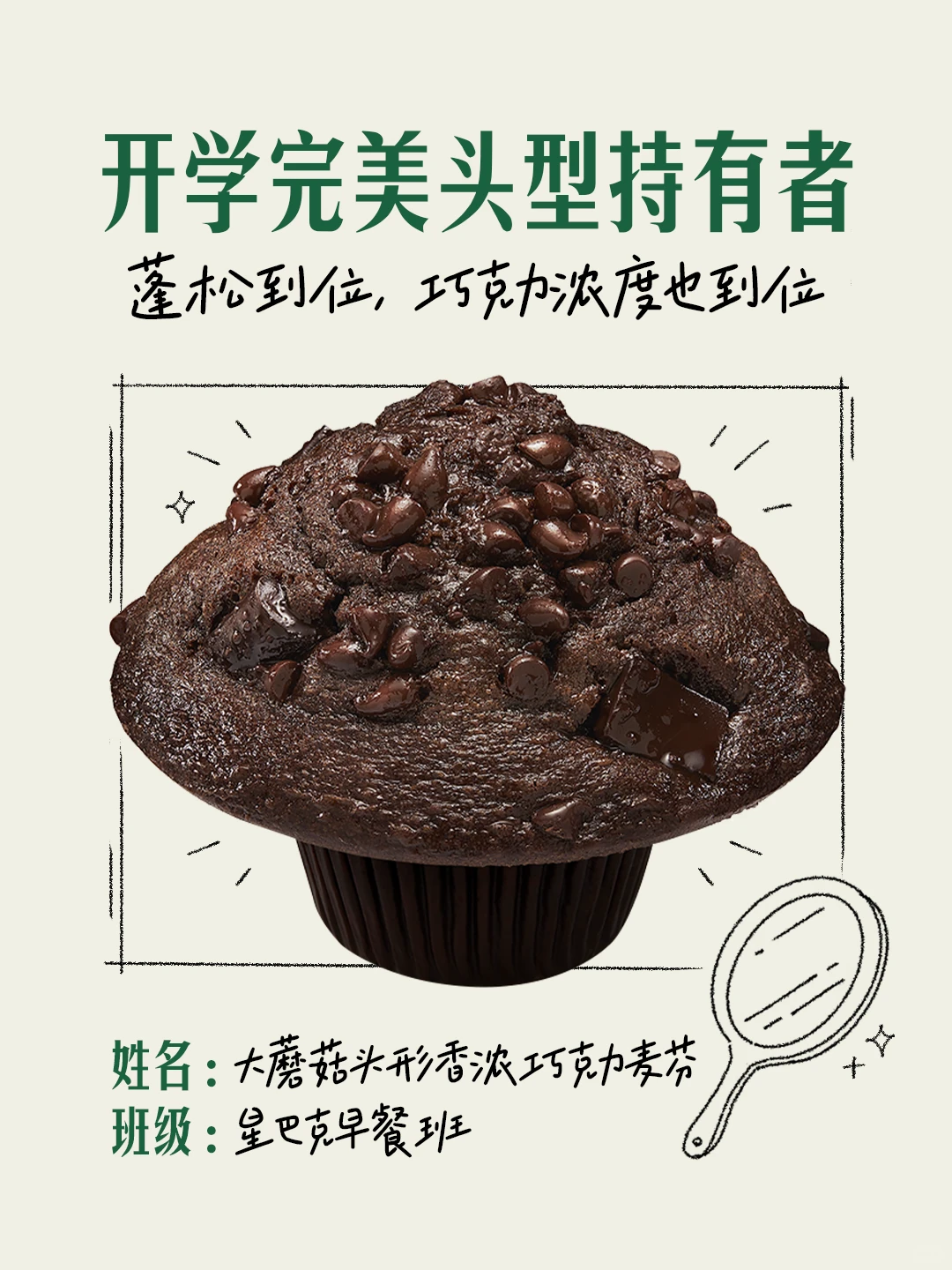 开学季早餐图组：指定门店9.9元起，第3张