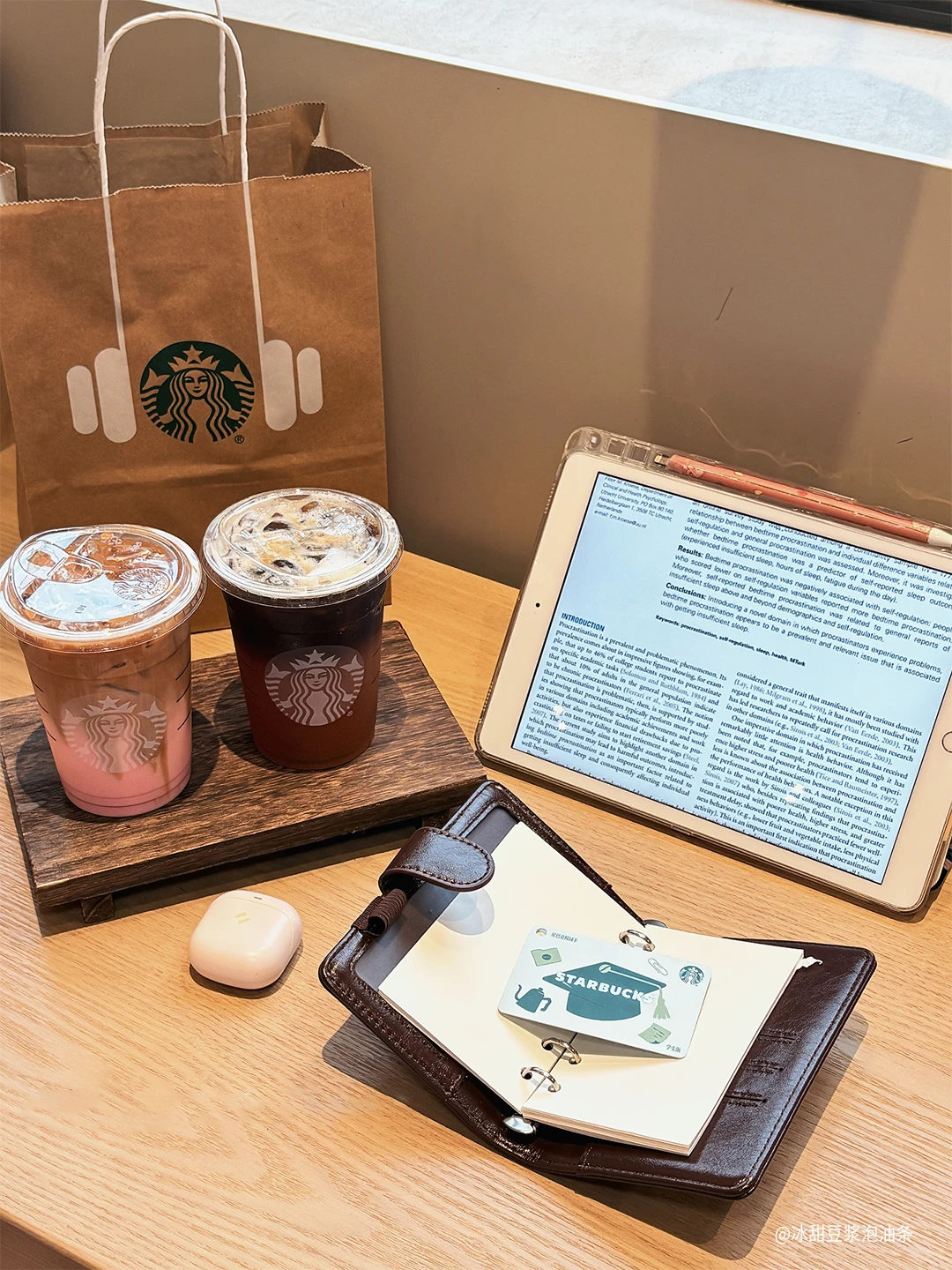 如果把你的大学调成一杯星巴克☕️