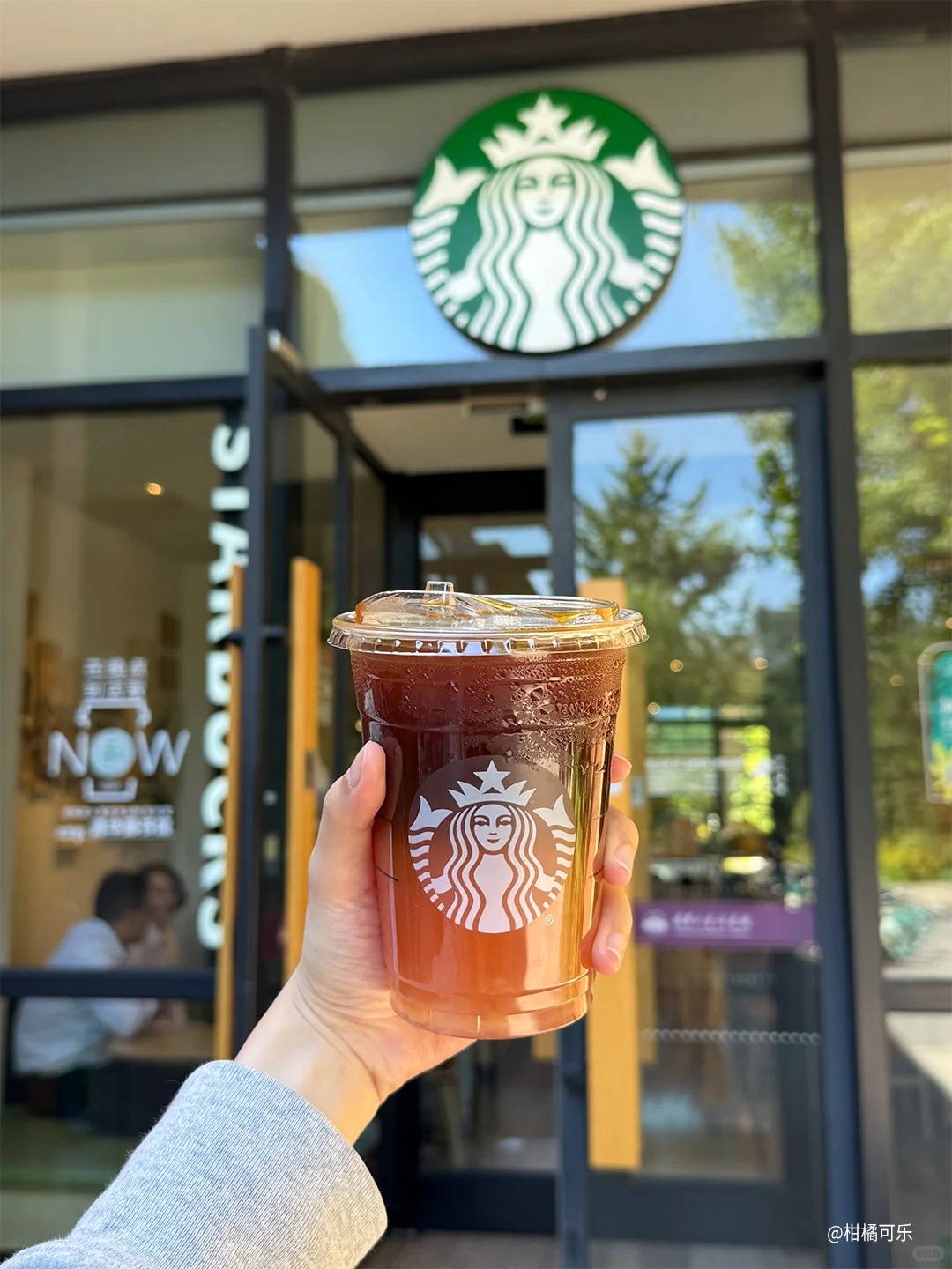 如果把你的大学调成一杯星巴克☕️